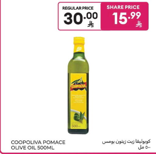 available at Carrefour in KSA, Saudi Arabia, Saudi - Dammam