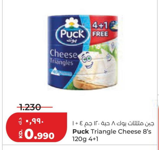 available at لولو هايبر ماركت in الكويت - محافظة الجهراء