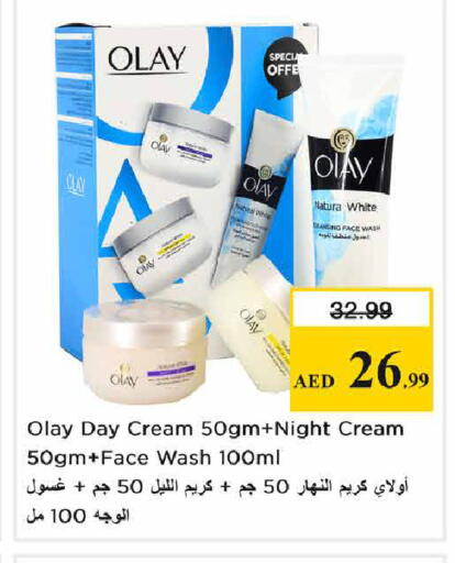 available at Nesto Hypermarket in UAE - Sharjah / Ajman