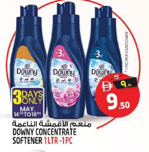 available at سفاري هايبرماركت in الإمارات العربية المتحدة , الامارات - دبي