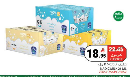 available at هاوس كير in مملكة العربية السعودية, السعودية, سعودية - مكة المكرمة