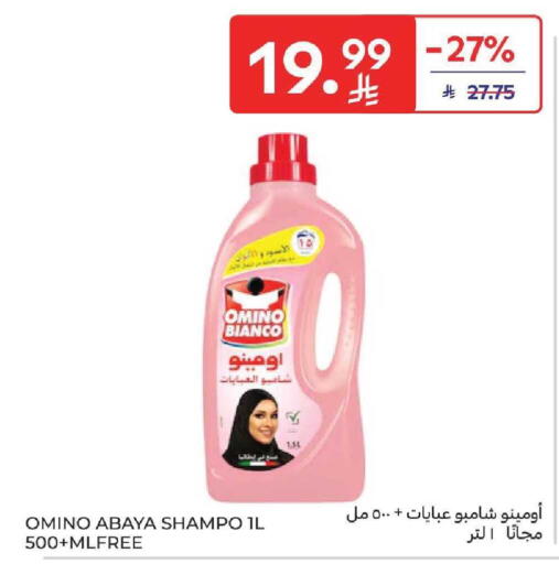 available at Carrefour in KSA, Saudi Arabia, Saudi - Buraidah