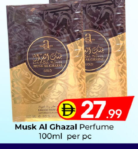 available at مبارك هايبرماركت الشارقة in الإمارات العربية المتحدة , الامارات - الشارقة / عجمان