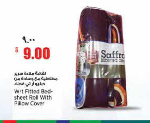 available at ريتيل مارت in قطر - الوكرة