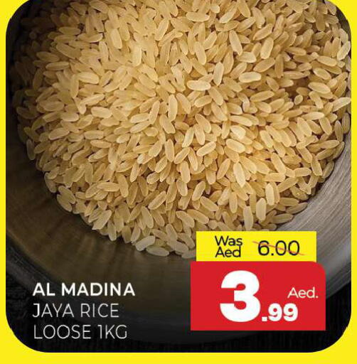 available at المدينة in الإمارات العربية المتحدة , الامارات - الشارقة / عجمان