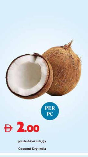 Coconut from India available at تروليز سوبرماركت in الإمارات العربية المتحدة , الامارات - دبي