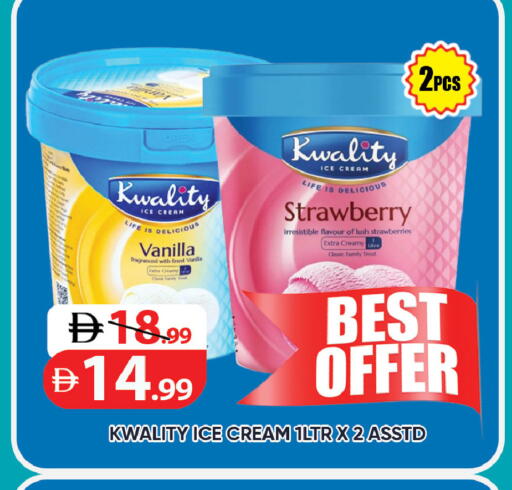 Strawberry Vanilla available at ليبتس هايبرماركت in الإمارات العربية المتحدة , الامارات - ٱلْعَيْن‎
