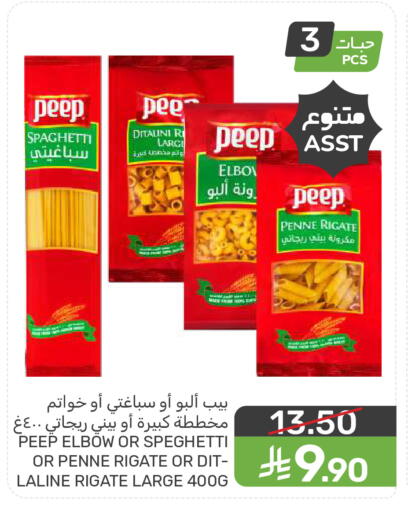 available at  مـزايــا in مملكة العربية السعودية, السعودية, سعودية - المنطقة الشرقية