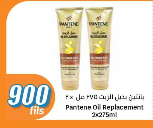 available at سيتي هايبرماركت in الكويت - محافظة الجهراء
