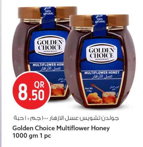 available at سفاري هايبر ماركت in قطر - الوكرة