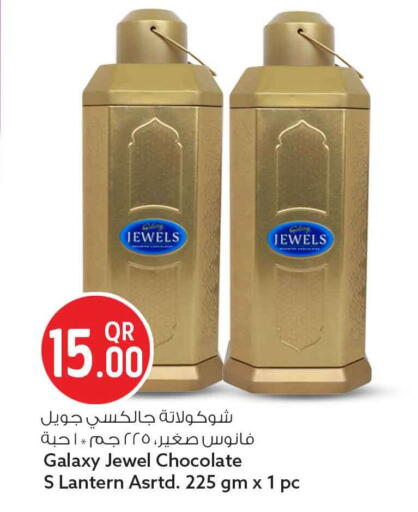 available at سفاري هايبر ماركت in قطر - الوكرة