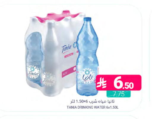 available at اسواق المنتزه in مملكة العربية السعودية, السعودية, سعودية - المنطقة الشرقية