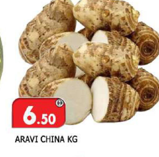 from China available at المدينة in الإمارات العربية المتحدة , الامارات - الشارقة / عجمان