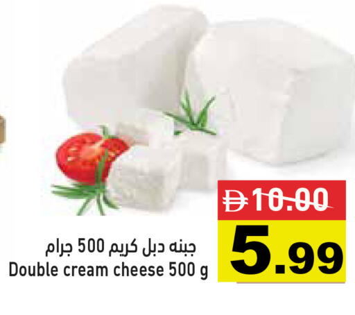 available at أسواق رامز in الإمارات العربية المتحدة , الامارات - دبي