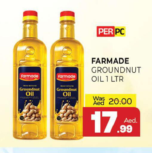 available at المدينة in الإمارات العربية المتحدة , الامارات - الشارقة / عجمان