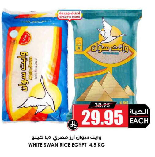 available at أسواق النخبة in مملكة العربية السعودية, السعودية, سعودية - الخفجي