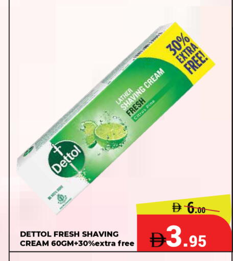 available at Kerala Hypermarket in UAE - Ras al Khaimah