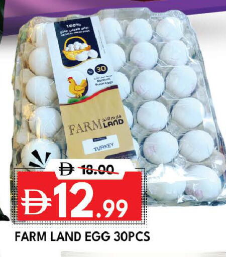 available at ديزرت فريش ماركت in الإمارات العربية المتحدة , الامارات - أبو ظبي