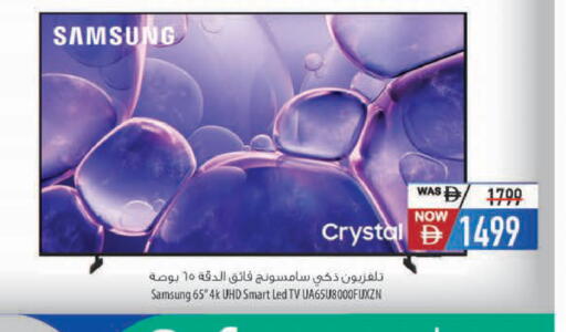 available at Safeer Market in UAE - Al Ain