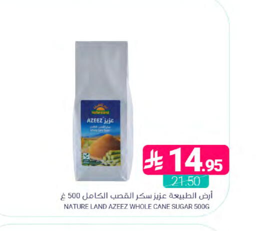 available at اسواق المنتزه in مملكة العربية السعودية, السعودية, سعودية - المنطقة الشرقية