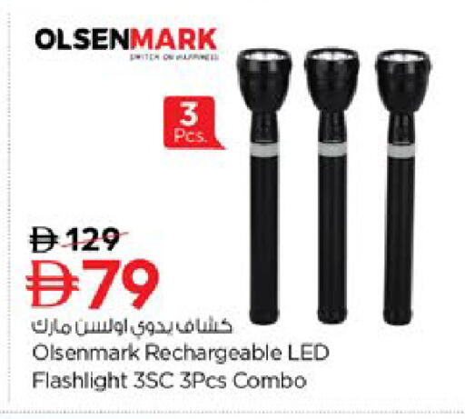 available at Nesto Hypermarket in UAE - Al Ain