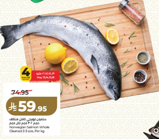 available at لولو هايبرماركت in مملكة العربية السعودية, السعودية, سعودية - المنطقة الشرقية
