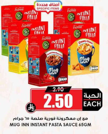 available at Prime Supermarket in KSA, Saudi Arabia, Saudi - Jubail