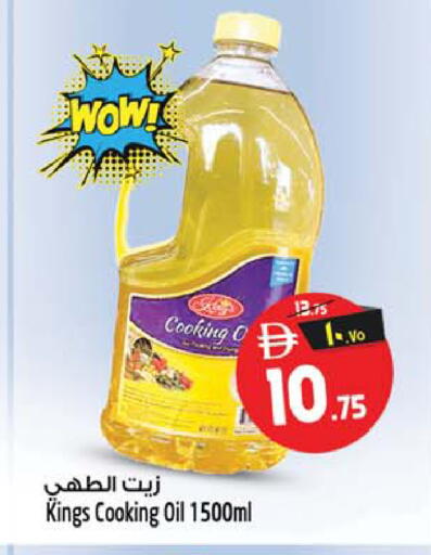 available at سفاري هايبر ماركت in الإمارات العربية المتحدة , الامارات - رَأْس ٱلْخَيْمَة