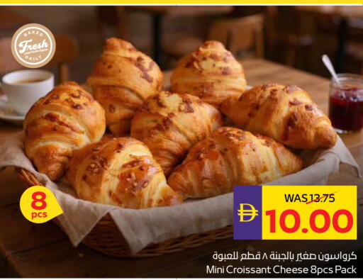 available at أدكووب in الإمارات العربية المتحدة , الامارات - ٱلْعَيْن‎
