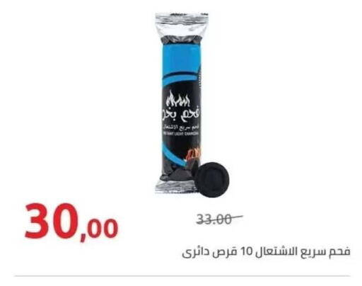 available at هايبر وان in Egypt - القاهرة
