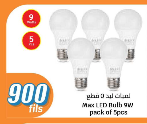 available at City Hypermarket in Kuwait - Jahra Governorate