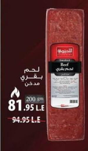 available at Spinneys  in Egypt - Cairo