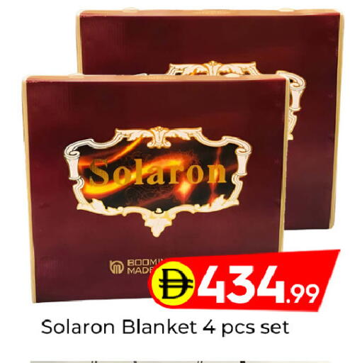 available at مبارك هايبرماركت الشارقة in الإمارات العربية المتحدة , الامارات - الشارقة / عجمان