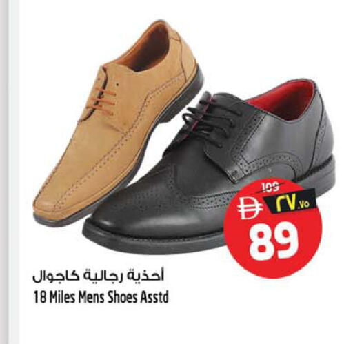 available at SAFARI HYPERMARKET  in UAE - Ras al Khaimah