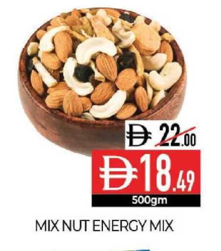 available at ديلايس سوبرماركت in الإمارات العربية المتحدة , الامارات - أبو ظبي