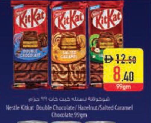 available at Safeer Market in UAE - Al Ain
