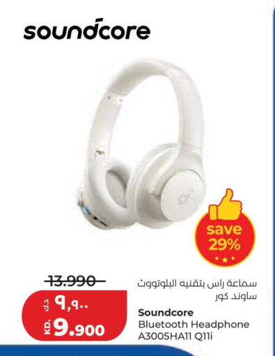 available at لولو هايبر ماركت in الكويت - محافظة الجهراء