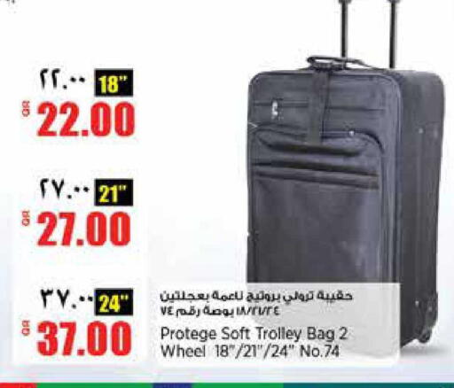 available at سوبر ماركت الهندي الجديد in قطر - الشحانية