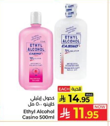 available at Kabayan Hypermarket in KSA, Saudi Arabia, Saudi - Yanbu