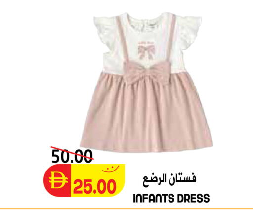 available at أدكووب in الإمارات العربية المتحدة , الامارات - ٱلْعَيْن‎