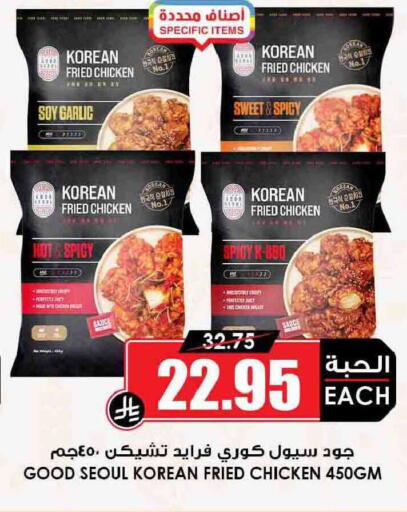 Garlic available at Prime Supermarket in KSA, Saudi Arabia, Saudi - Abha