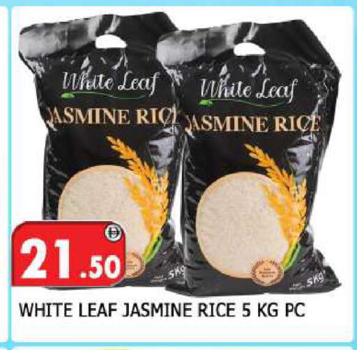 available at المدينة in الإمارات العربية المتحدة , الامارات - الشارقة / عجمان