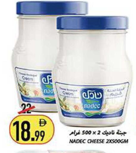 available at Rawabi Market Ajman in UAE - Sharjah / Ajman
