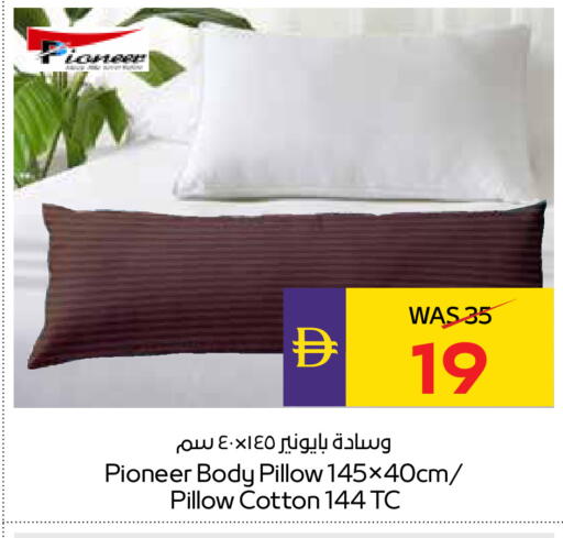 available at أدكووب in الإمارات العربية المتحدة , الامارات - رَأْس ٱلْخَيْمَة