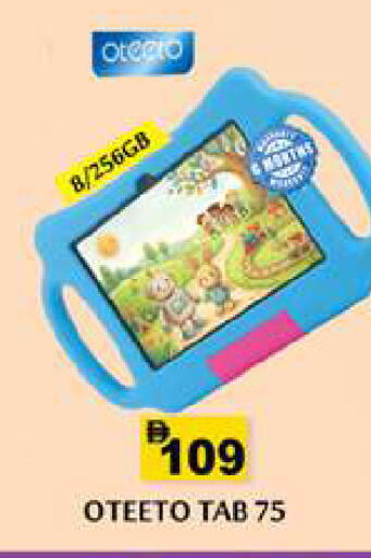 available at Zain Mart Supermarket in UAE - Ras al Khaimah