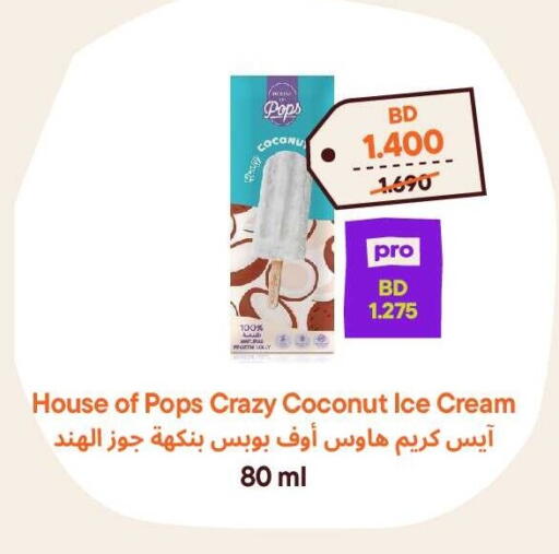 Coconut available at Talabat Mart in Bahrain