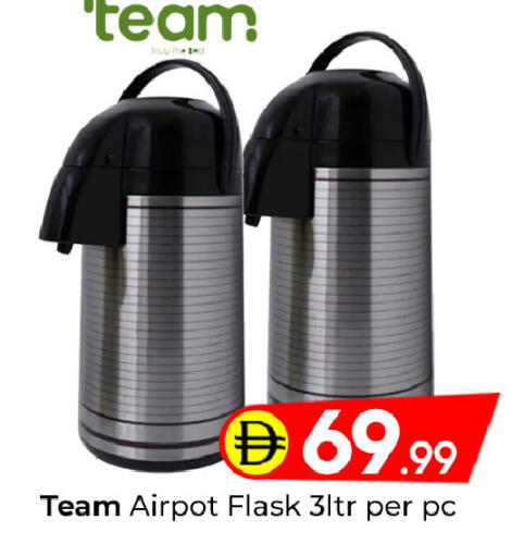 available at Mubarak Hypermarket Sharjah in UAE - Sharjah / Ajman