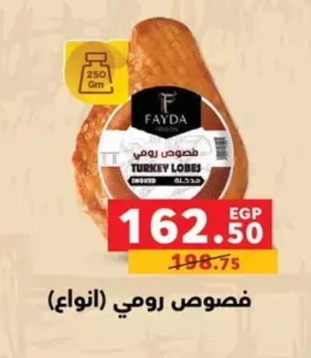 available at بنده in Egypt - القاهرة