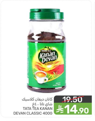 available at  مـزايــا in مملكة العربية السعودية, السعودية, سعودية - المنطقة الشرقية