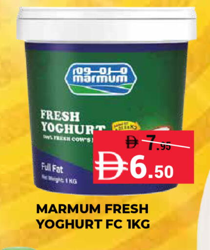 available at كيرالا هايبرماركت in الإمارات العربية المتحدة , الامارات - رَأْس ٱلْخَيْمَة